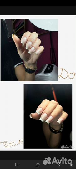 Модель на маникюр