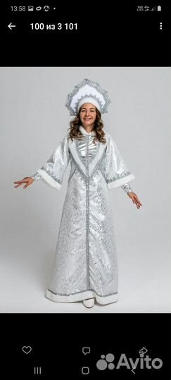 Костюм деда мороза и снегурочки