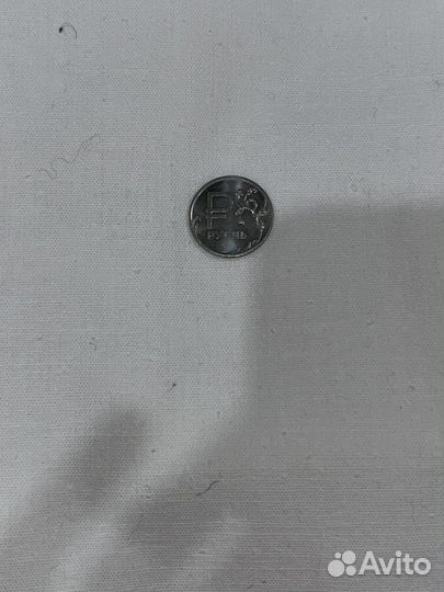 Монета 1 рубль