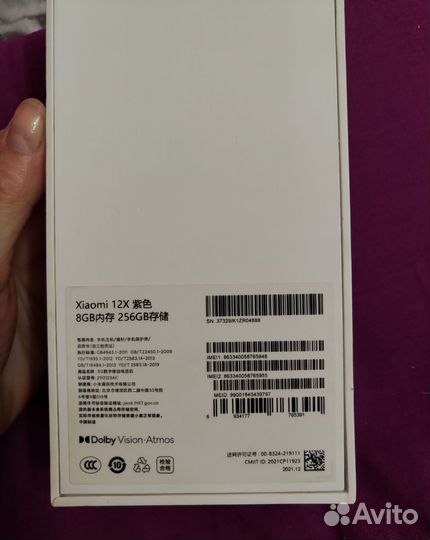 Xiaomi 12X, 8/256 ГБ