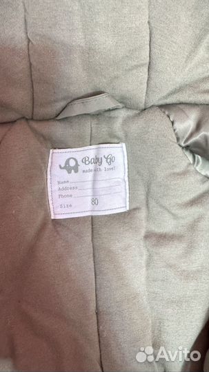 Зимний Комбинезон 80 2шт