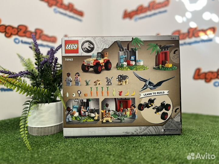 Lego Jurassic World 76963 Новый Конструктор