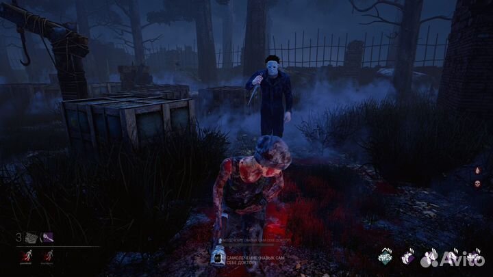 Dead by Daylight PS4/PS5