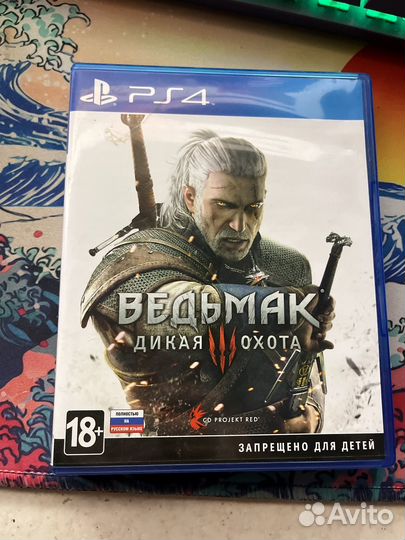 Ведьмак 3 дикая охота ps4 диск