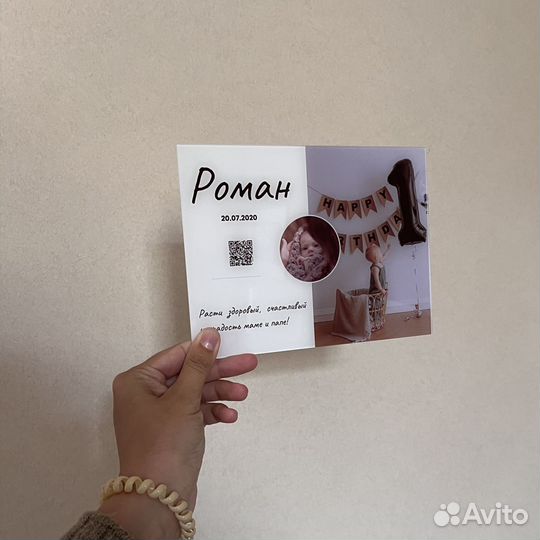 Витраж с вашим фото