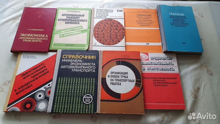 Учебники СССР по экономике автомобильного транспор