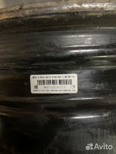 Диски r16 5x112
