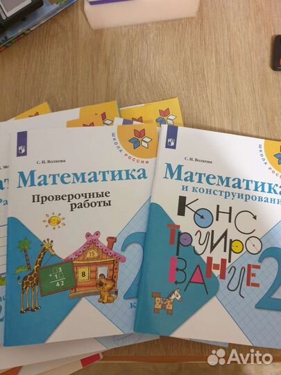 Рабочая тетрадь 2 класс школа России