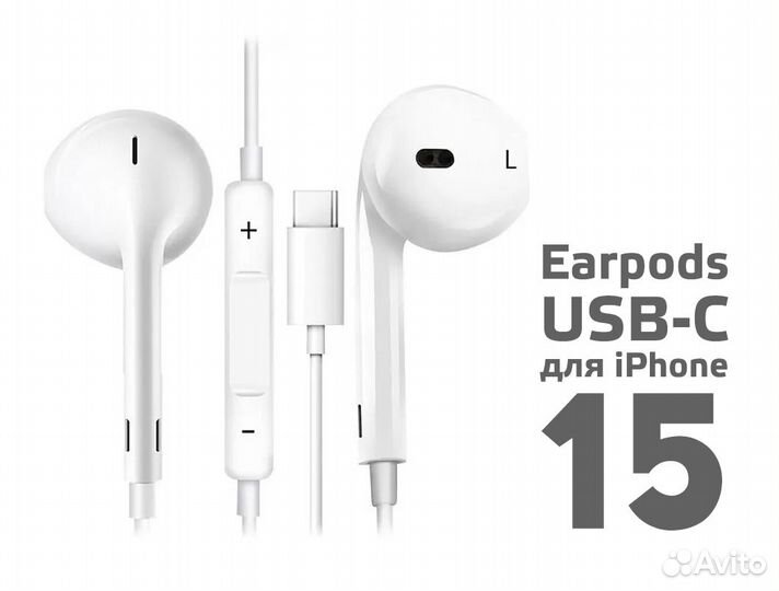 Наушники Apple Earpods USB-C iPhone 15 проводные