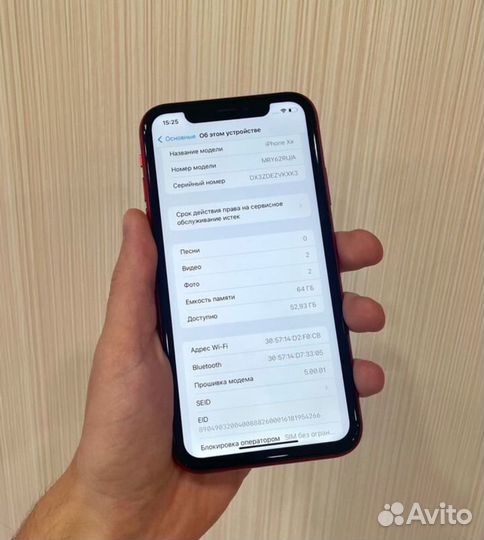 iPhone Xr, 64 ГБ
