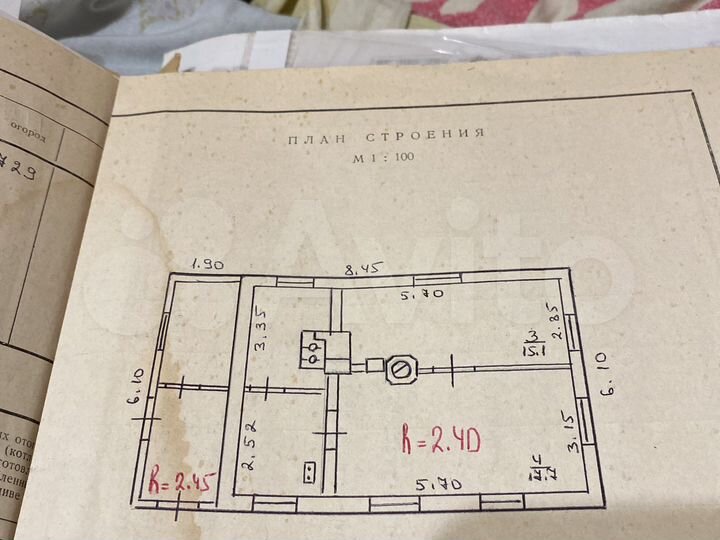 Дом 44,5 м² на участке 9 сот.