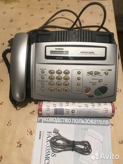 Телефон факс