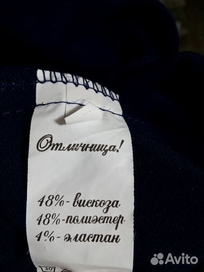 Школьная форма для девочки