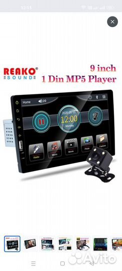 Автомагнитола 9 дюймов 1din android reakosound