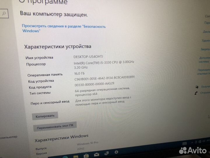 Игровой компьютер i5 gtx1050ti