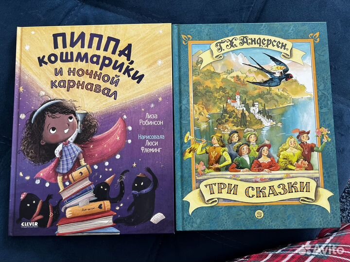 Классные книги для девочек и мальчиков