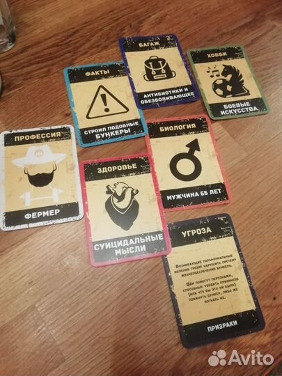 Ведущая Мафии, Cash Flow и Бункер