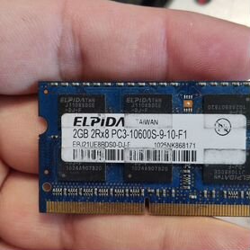 Оперативная память ноутбука ddr3 2 gb