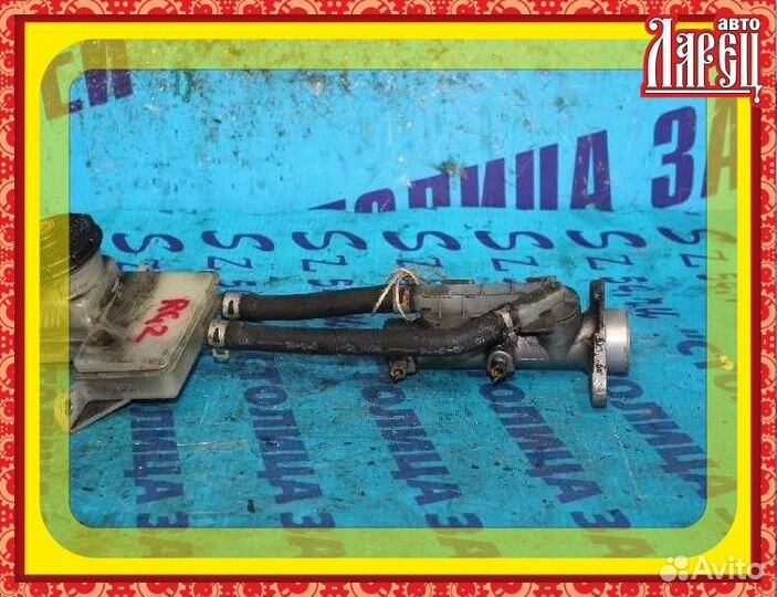 Главный тормозной цилиндр honda stepwgn RG2