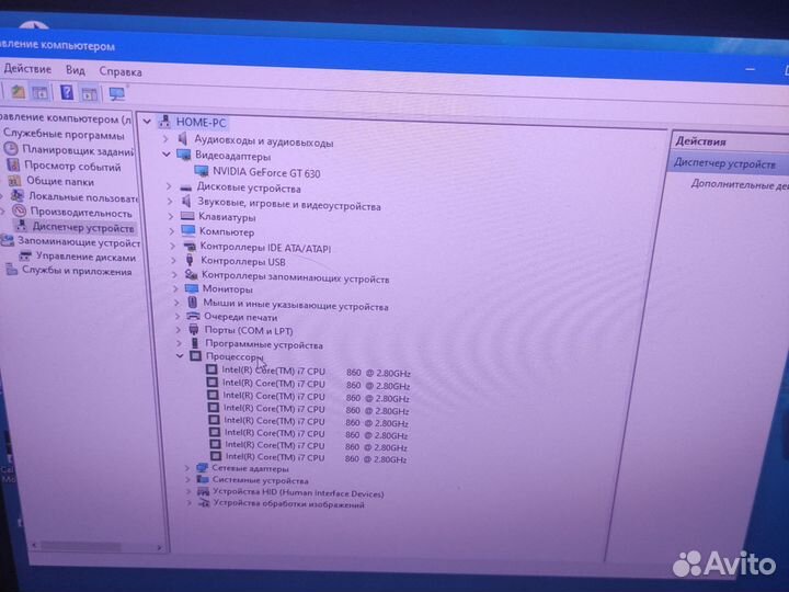 Intel core i7/8/160 gf730 1gb
