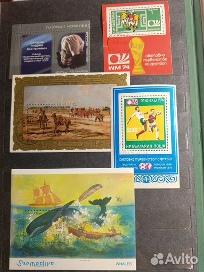 Почтовые марки