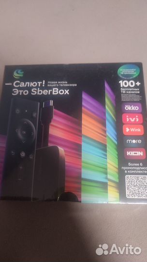 Тв приставка сбер бокс
