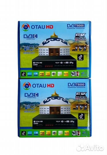 Цифровые приставки Т2