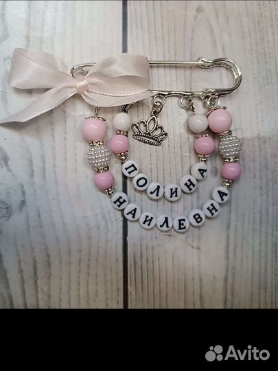 Именной держатель для пустышки/грызунок