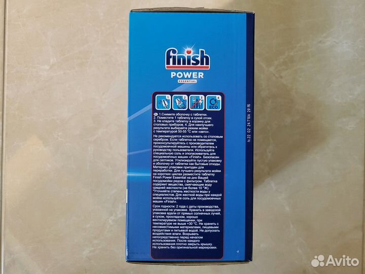 Таблетки Finish Power Essential 140 шт