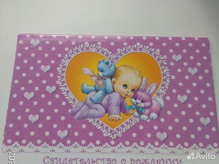 Обложки на документы