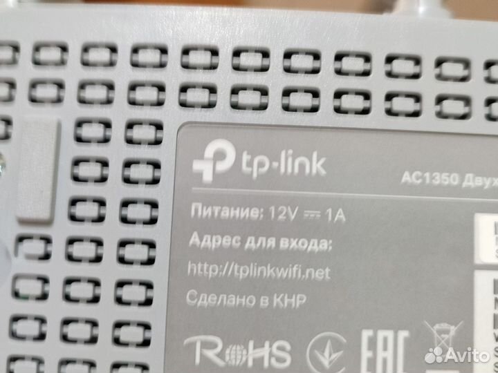 Роутер tp link archer c60