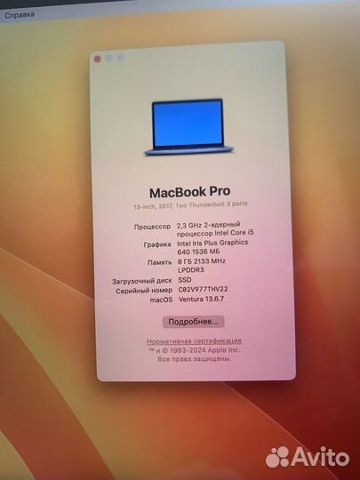 Apple MacBook pro 13 2017