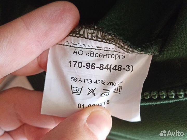 Военная форма офисная (ветровка и брюки)