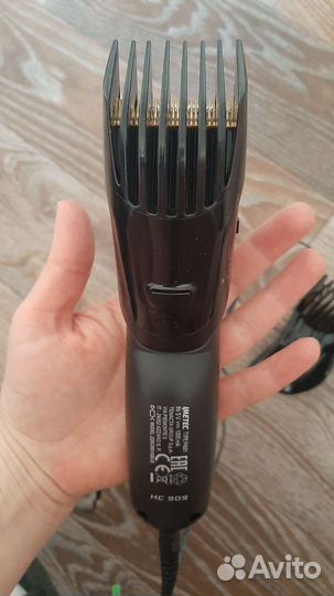 Машинка для стрижки волос