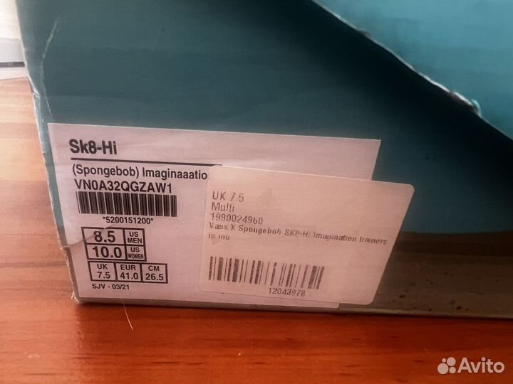 Кеды vans old school