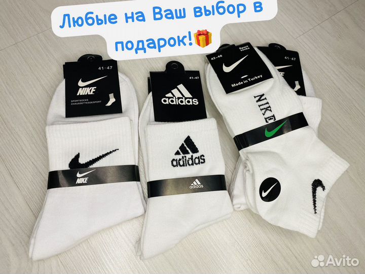 Трусы мужские в подарочной упаковке