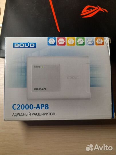 С2000-ар8 новые 2021г и другое оборудование Болид