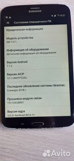 Планшет Samsung galaxy tab 3