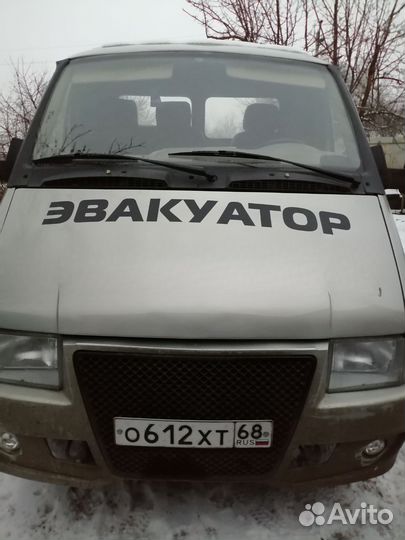 Услуги эвакуатора круглосуточно