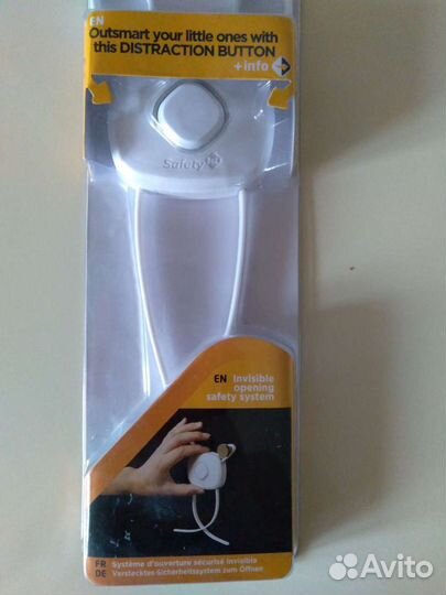 Защита от детей