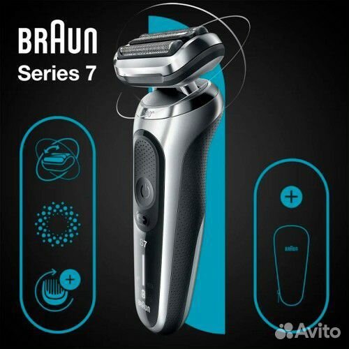 Бритва Braun S7 71s-1000s silver Новая Оригинал