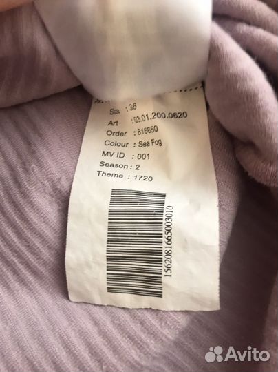 Платье женское