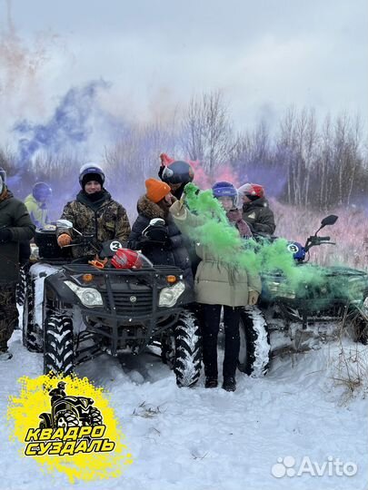 Экскурсия на квадроцикле