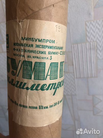 Миллиметровая бумага рулон,калька