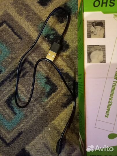 Триммер для стрижки волос