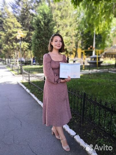 Репетитор егэ/огэ по русскому языку и литературе