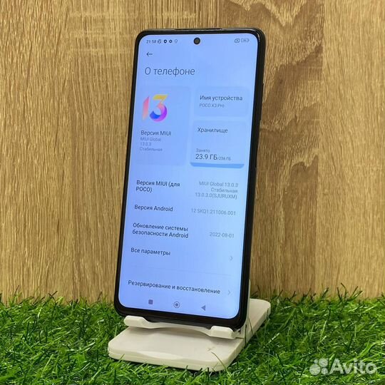 Xiaomi Poco X3 Pro, 8/256 ГБ