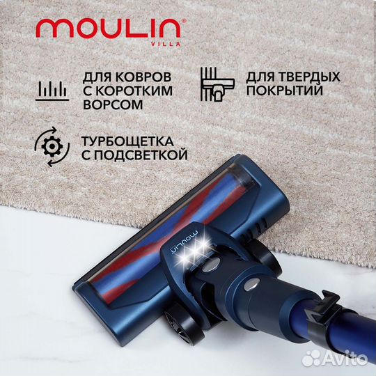 Беспроводной Пылесос вертикальный Moulin Villa (s