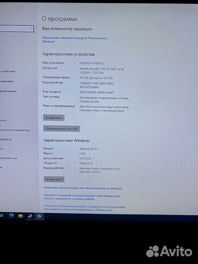 Игровой Пк, intel, RTX 3060ti 8GB, 16GB RAM