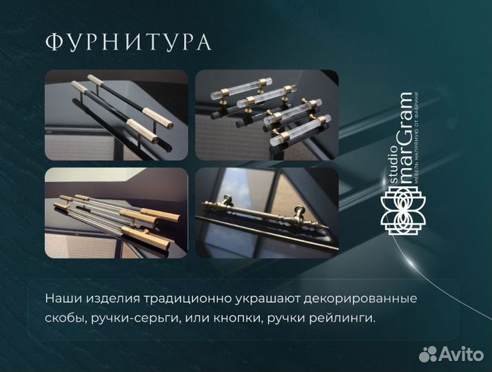 Дизайнерская прихожая на заказ